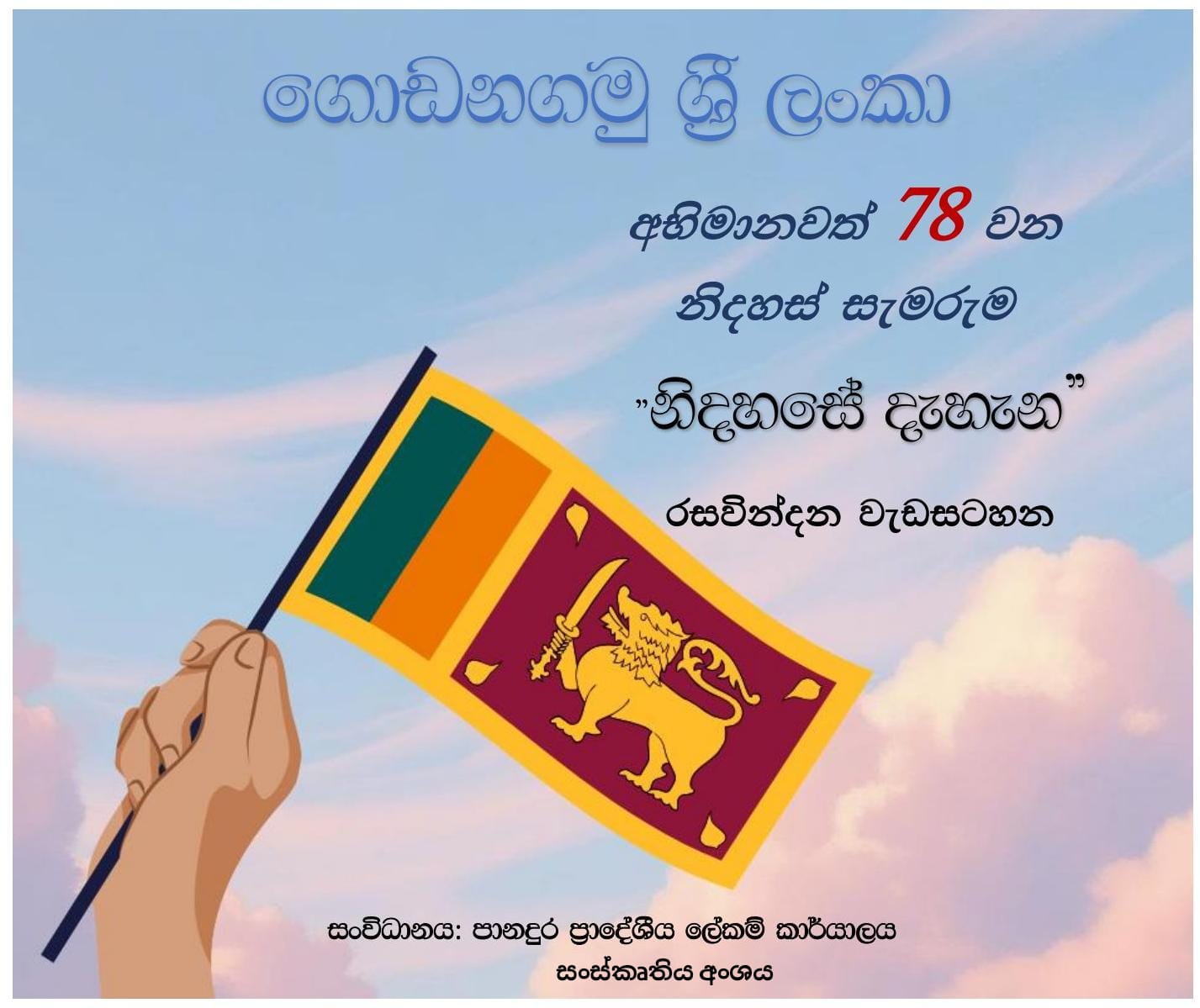 WhatsApp Image 2026 02 09 at 3.02.08 PM